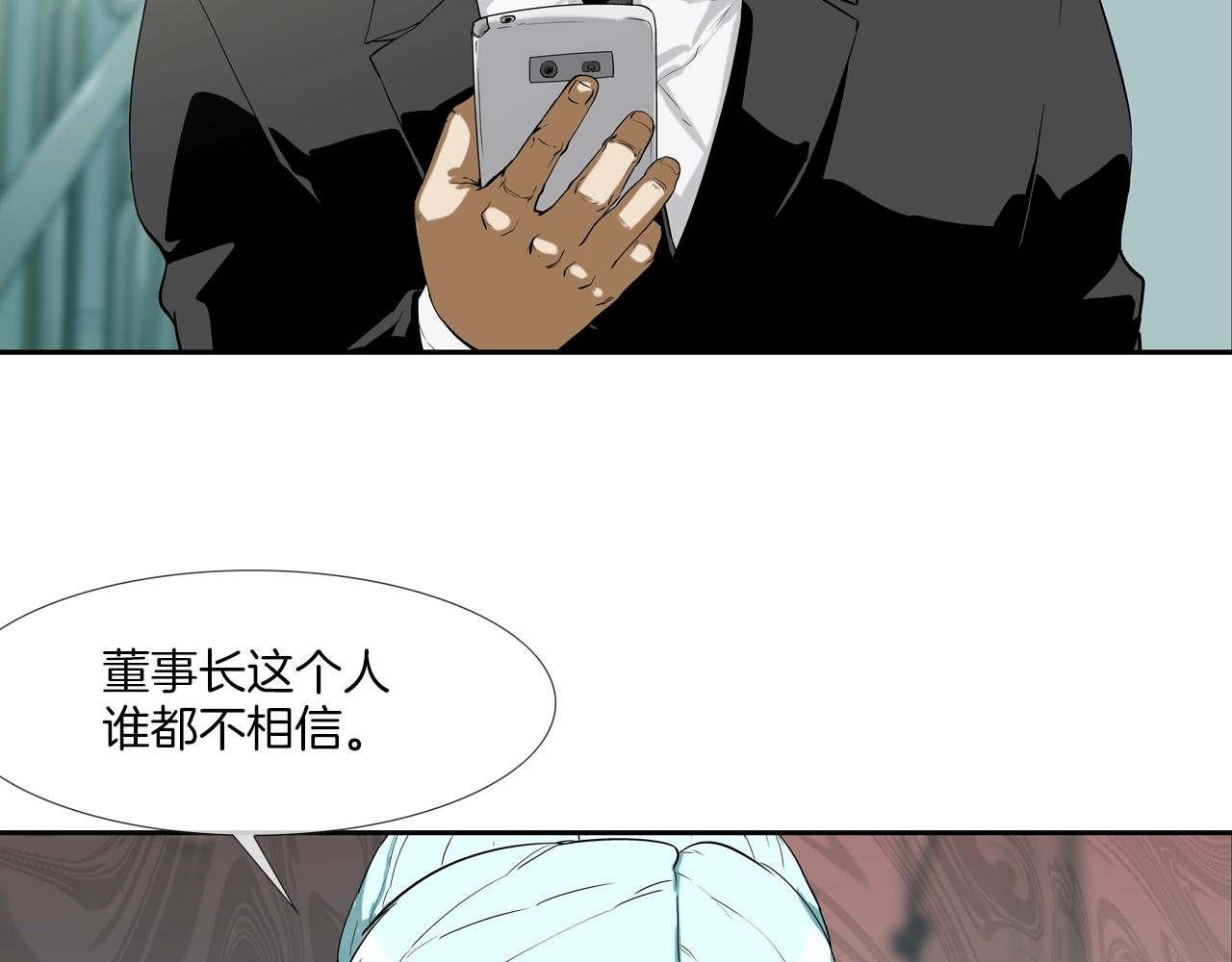 第92话 得逞