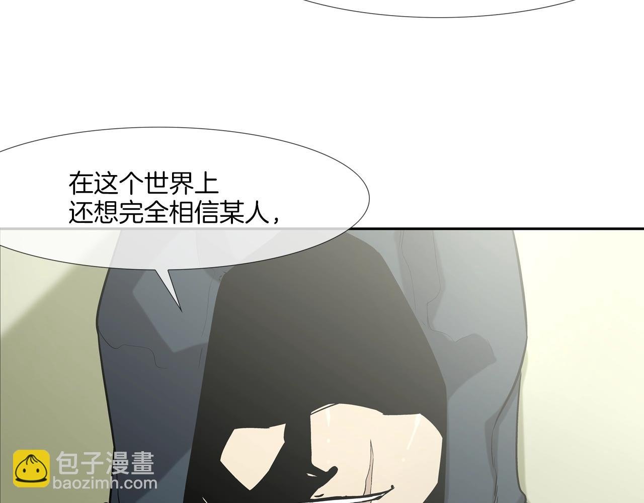 第92话 得逞