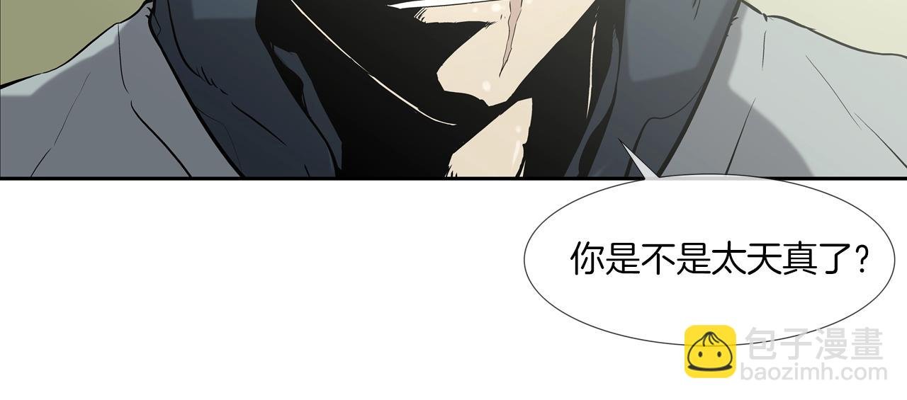 第92话 得逞