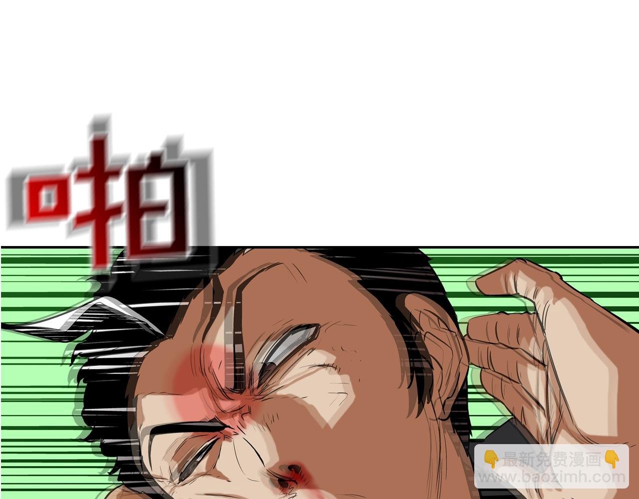 第92话 得逞