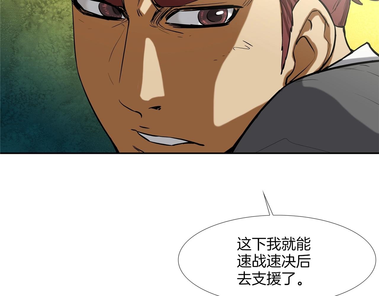 第92话 得逞