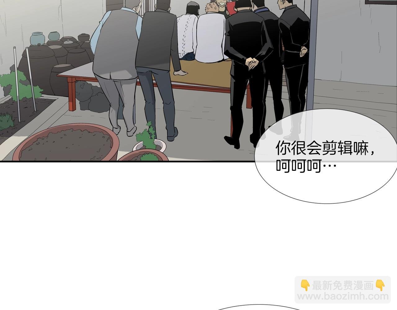 第93话 痛下杀手