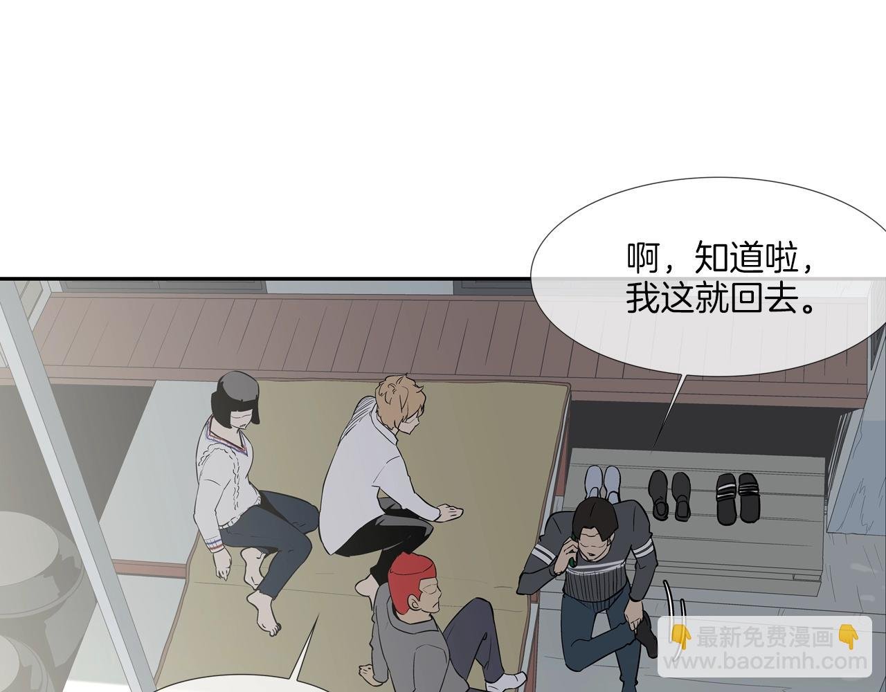 第93话 痛下杀手