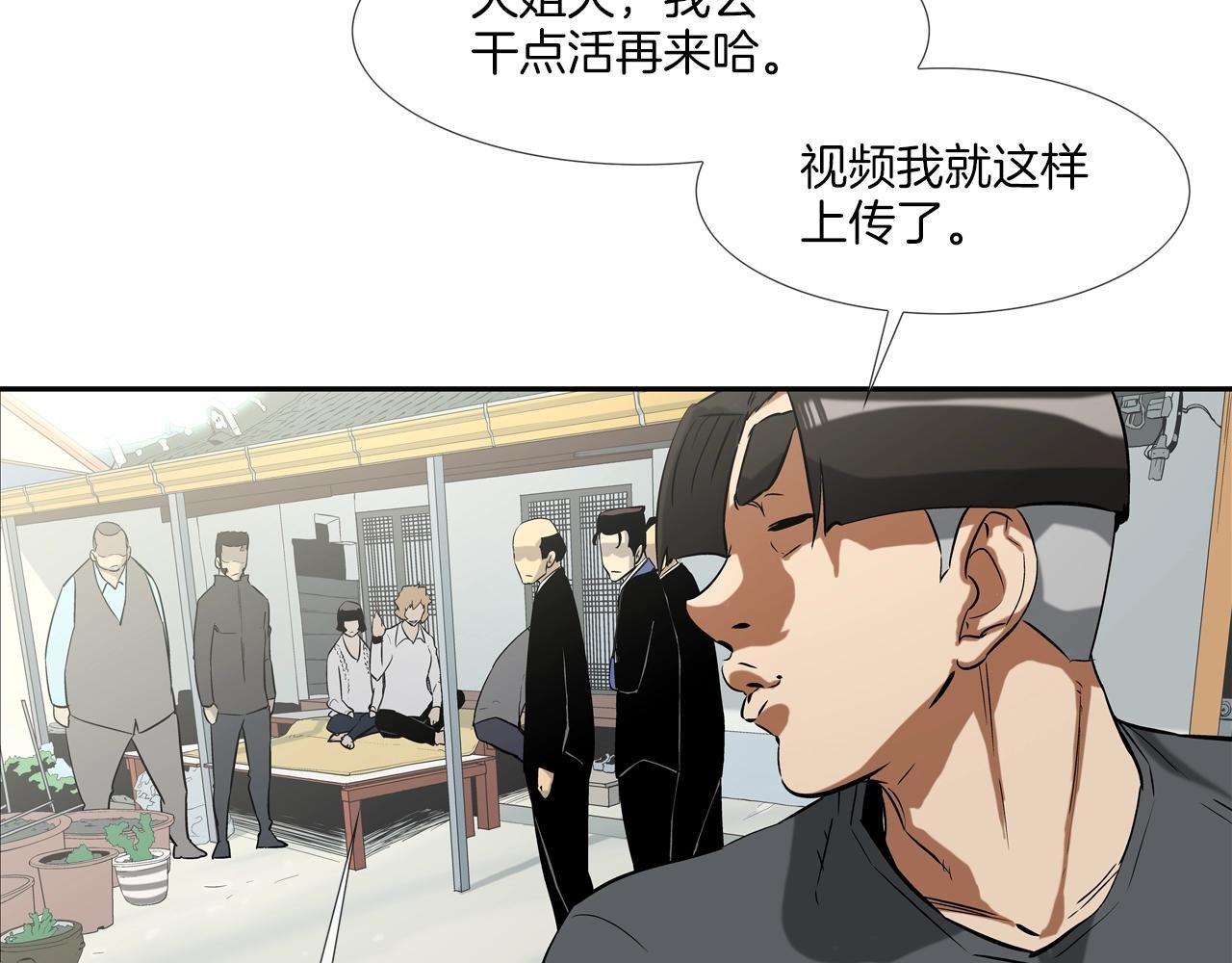 第93话 痛下杀手