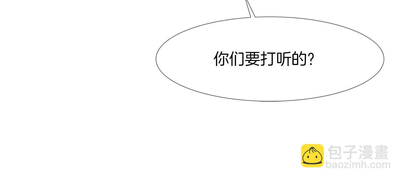 第93话 痛下杀手