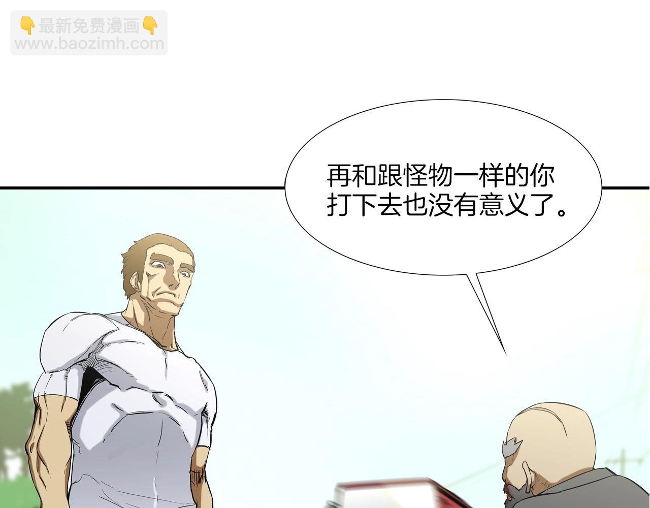 第93话 痛下杀手