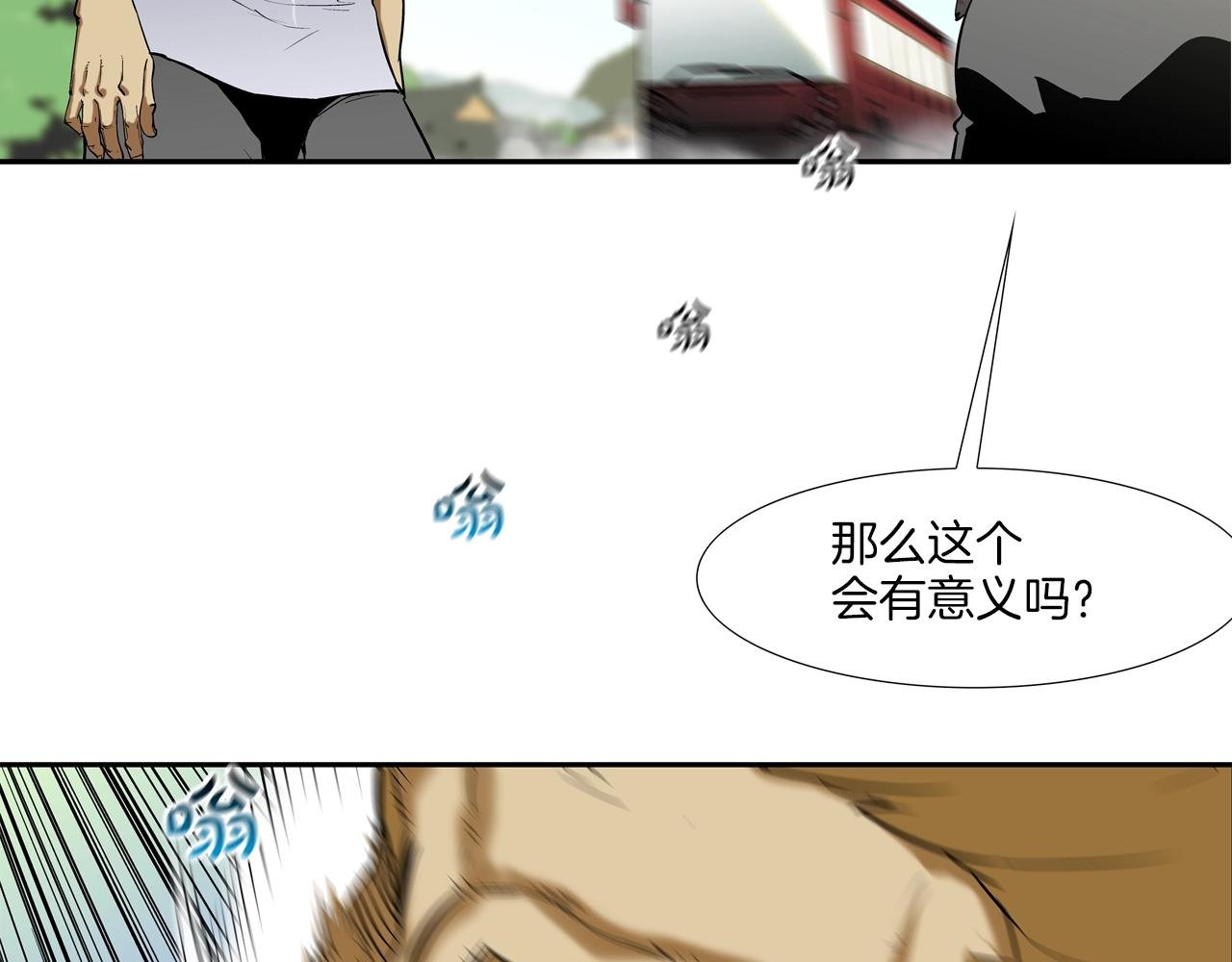 第93话 痛下杀手