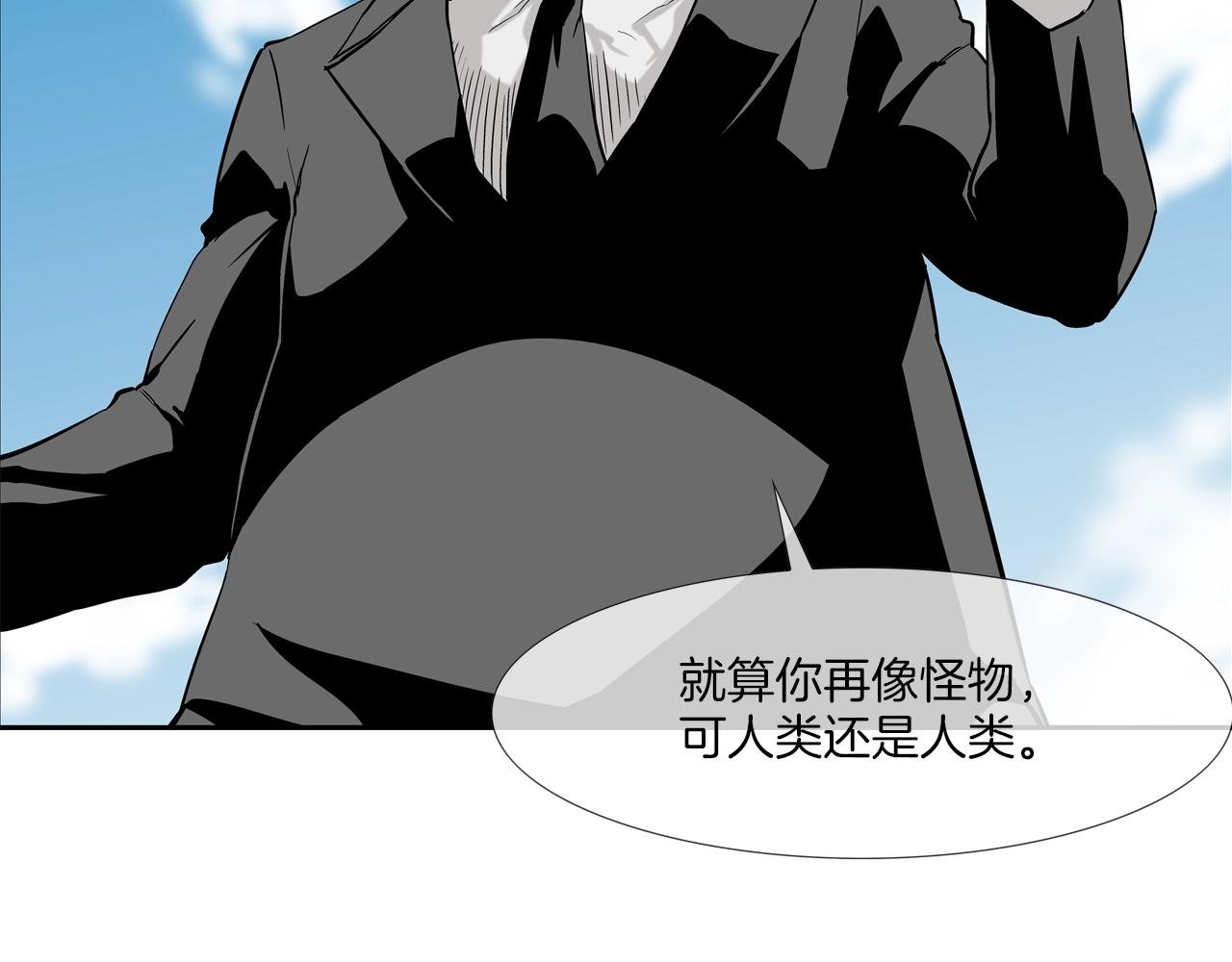 第93话 痛下杀手