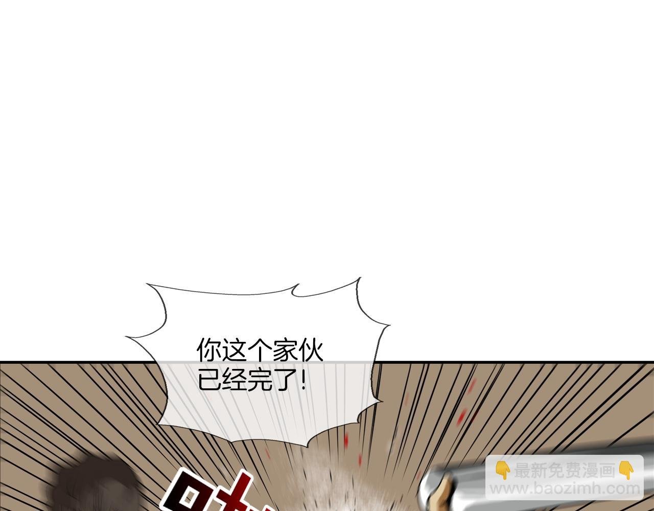 第93话 痛下杀手