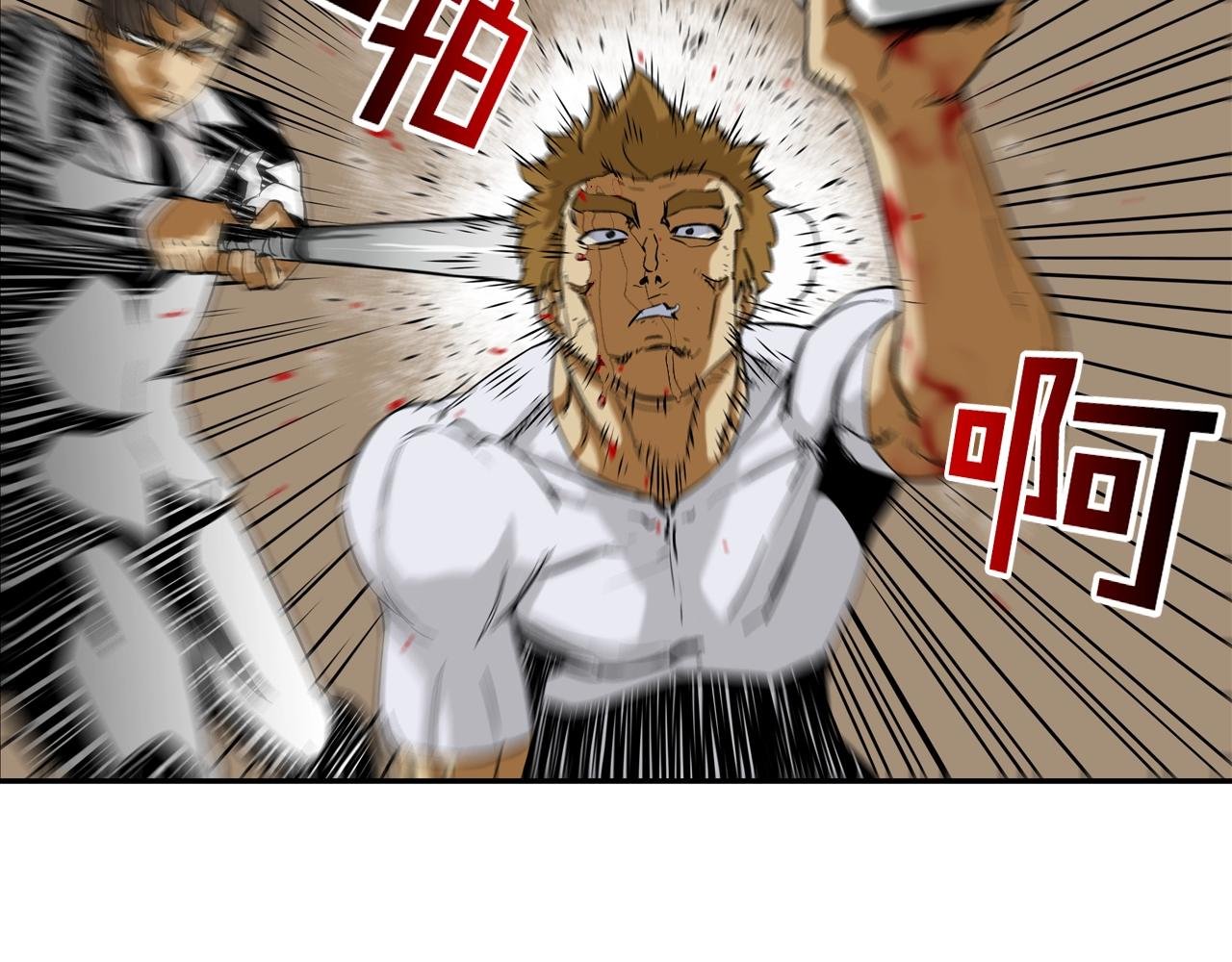 第93话 痛下杀手