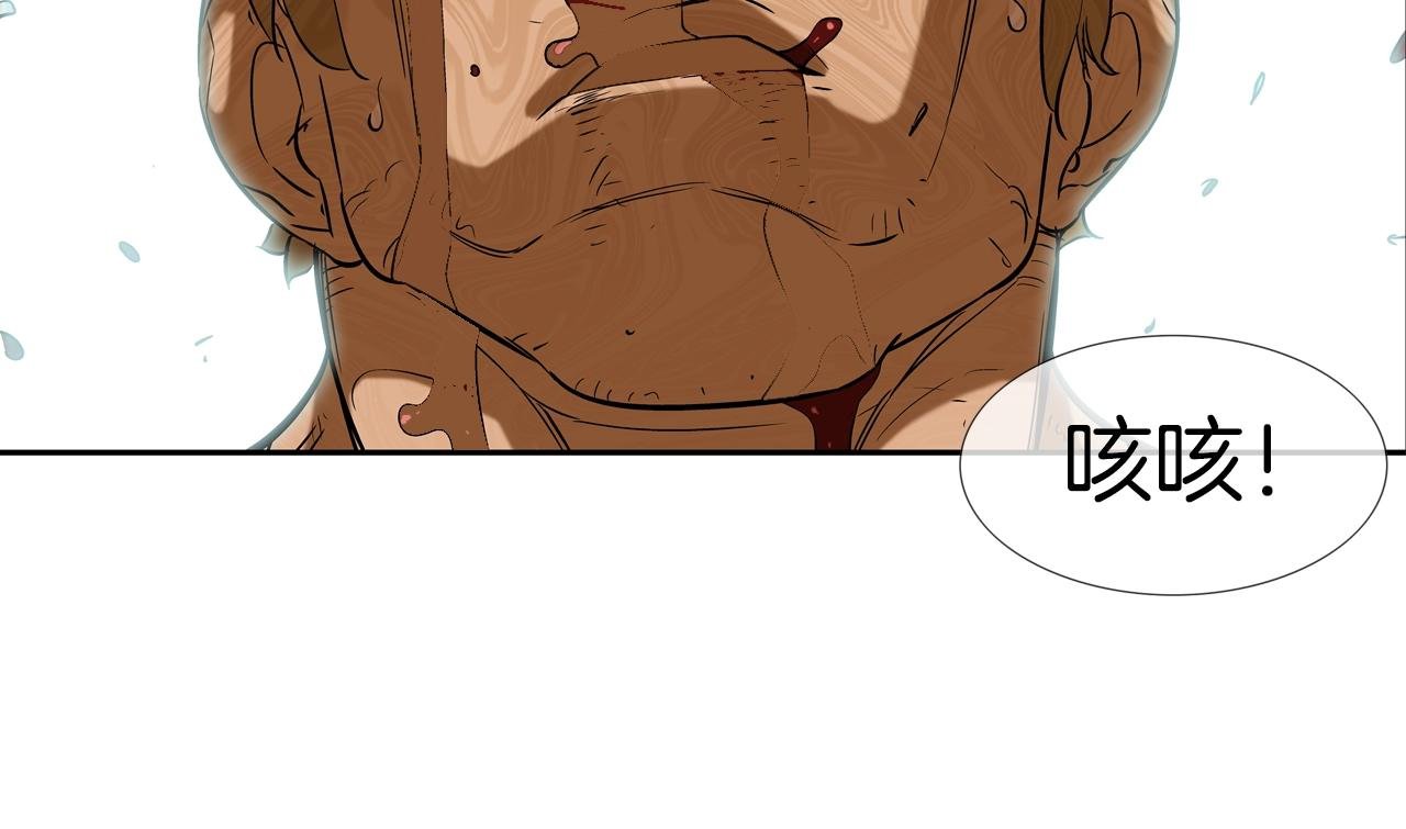 第93话 痛下杀手
