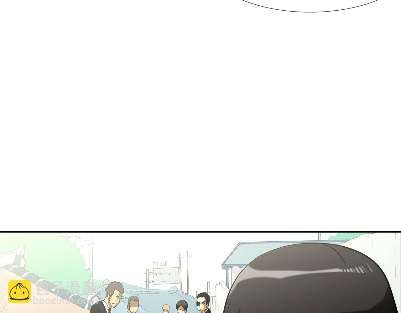 第94话 别招惹我
