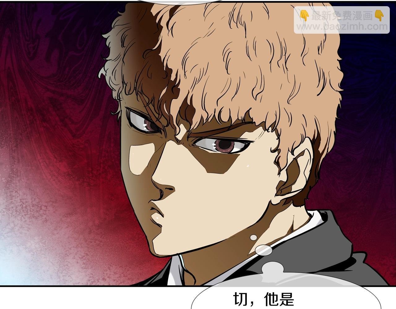 第94话 别招惹我