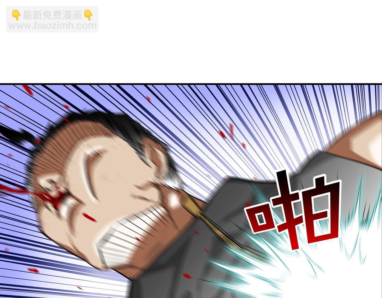 第94话 别招惹我