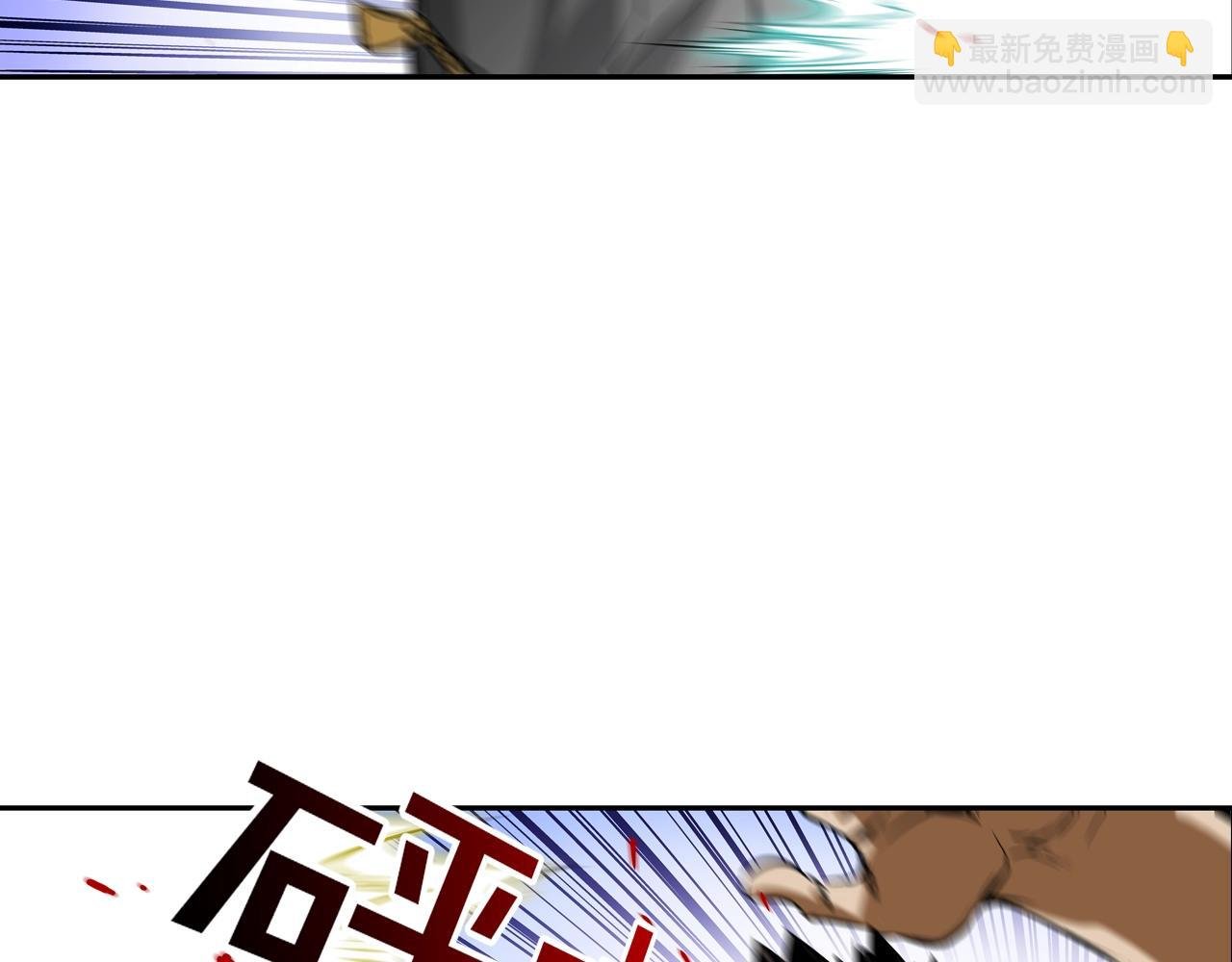 第94话 别招惹我