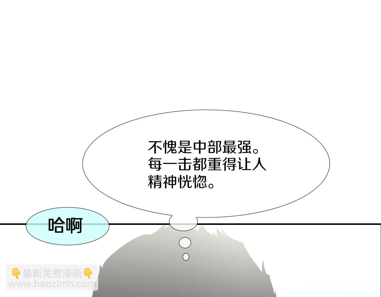 第94话 别招惹我