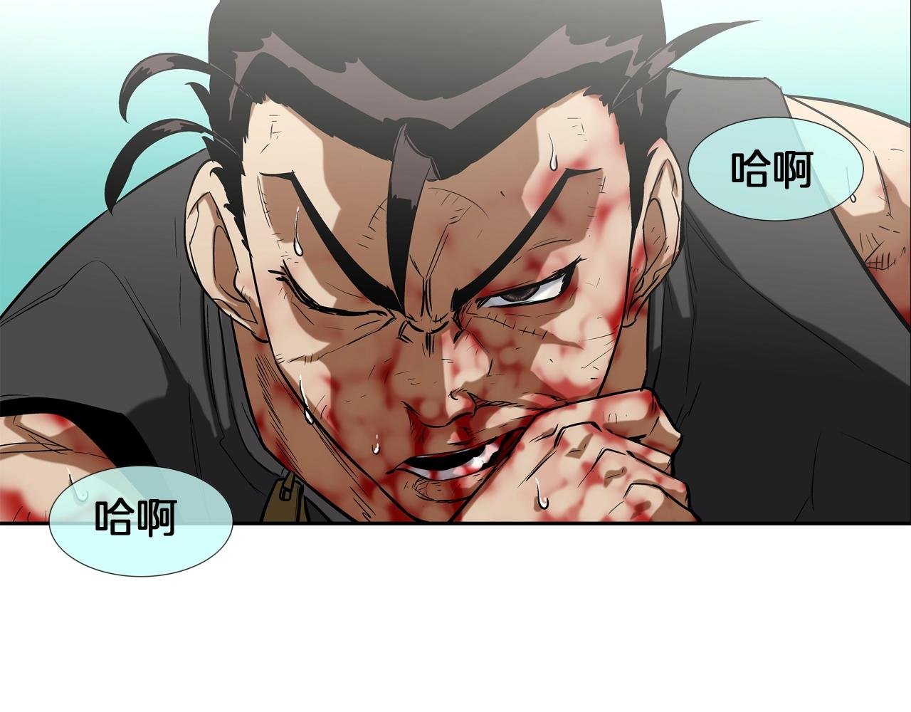 第94话 别招惹我
