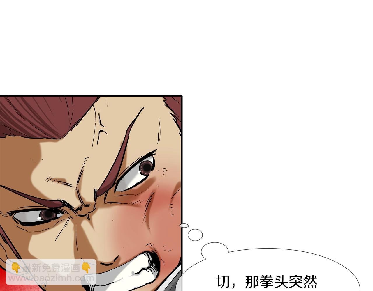 第94话 别招惹我