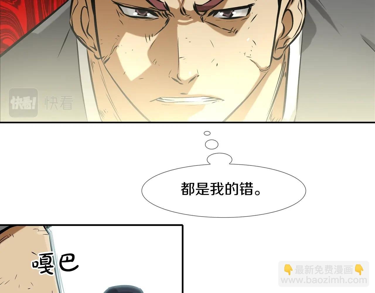 第95话 鱼饵上钩了