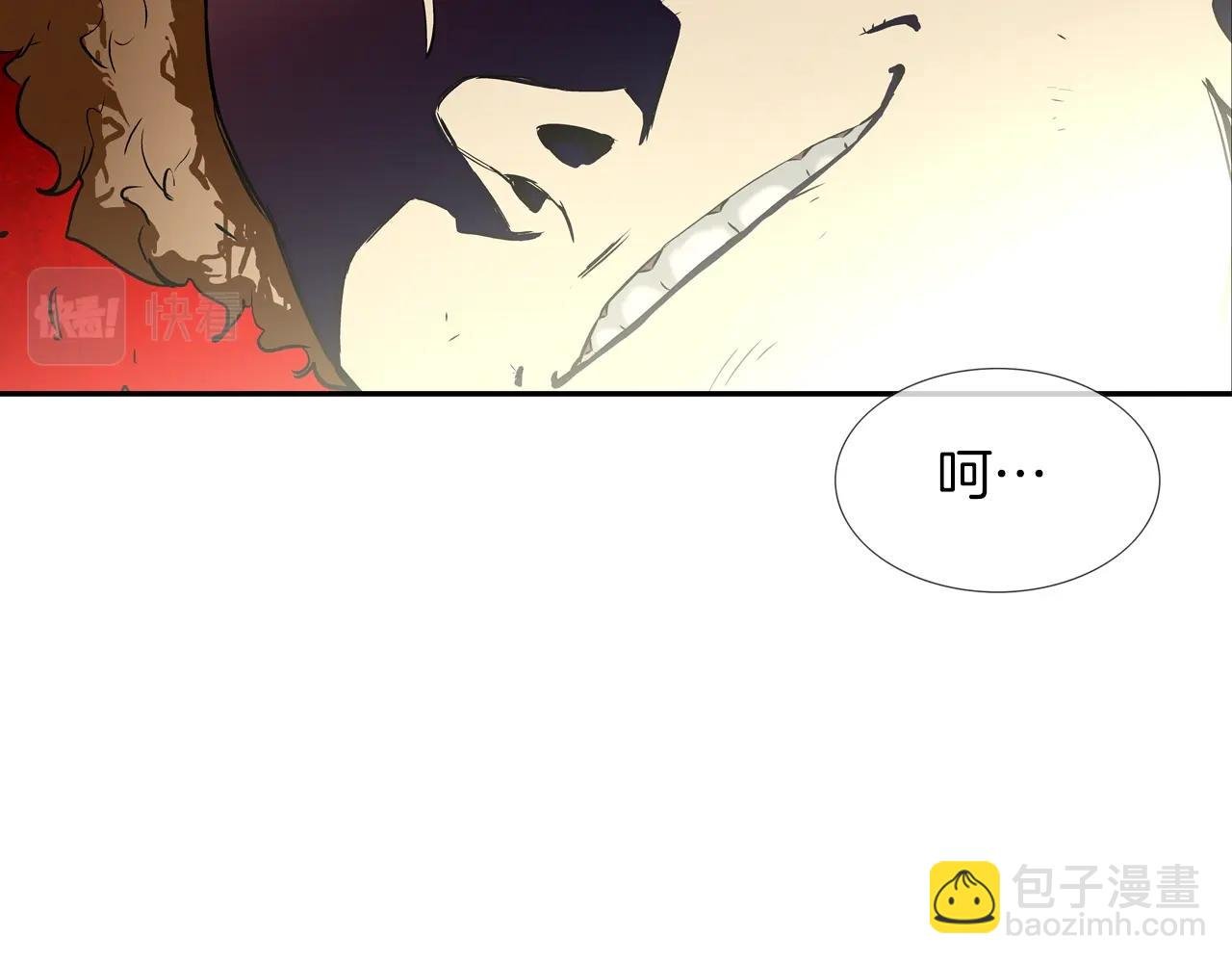 第95话 鱼饵上钩了