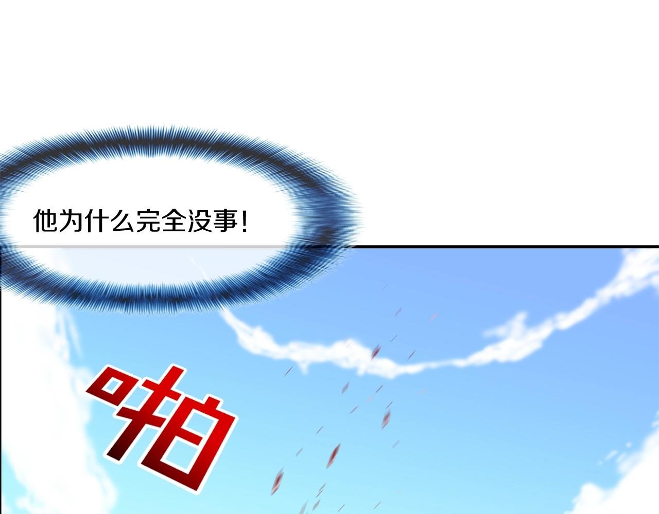 第95话 鱼饵上钩了
