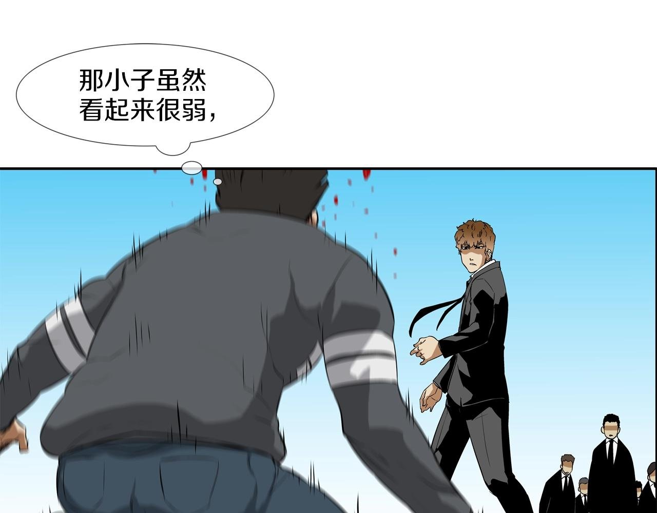 第95话 鱼饵上钩了