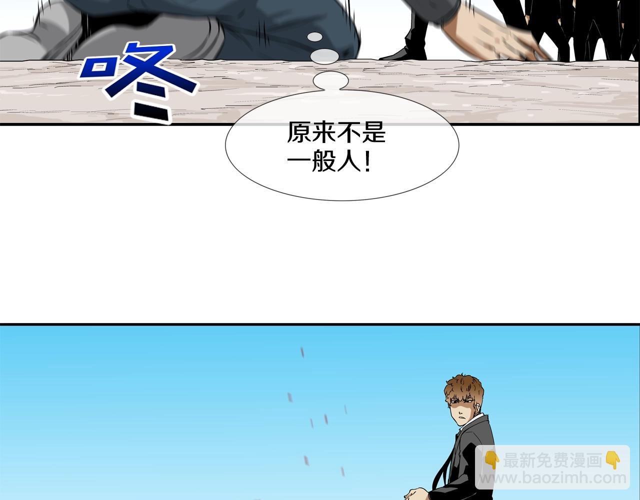 第95话 鱼饵上钩了