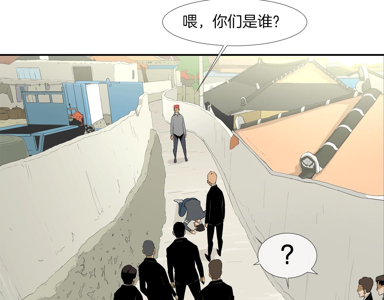 第95话 鱼饵上钩了