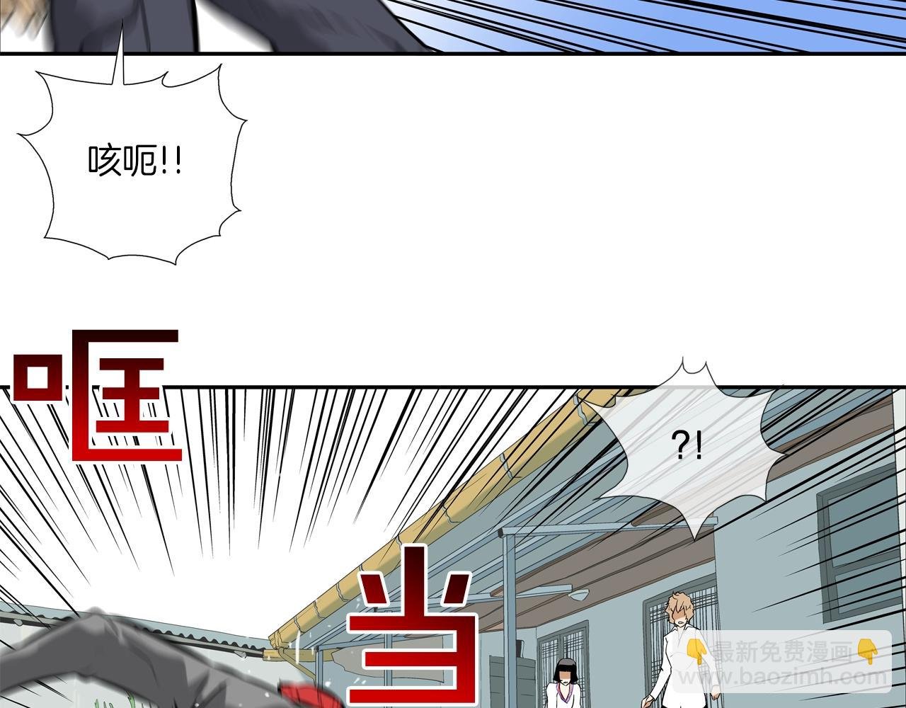 第96话 打回去