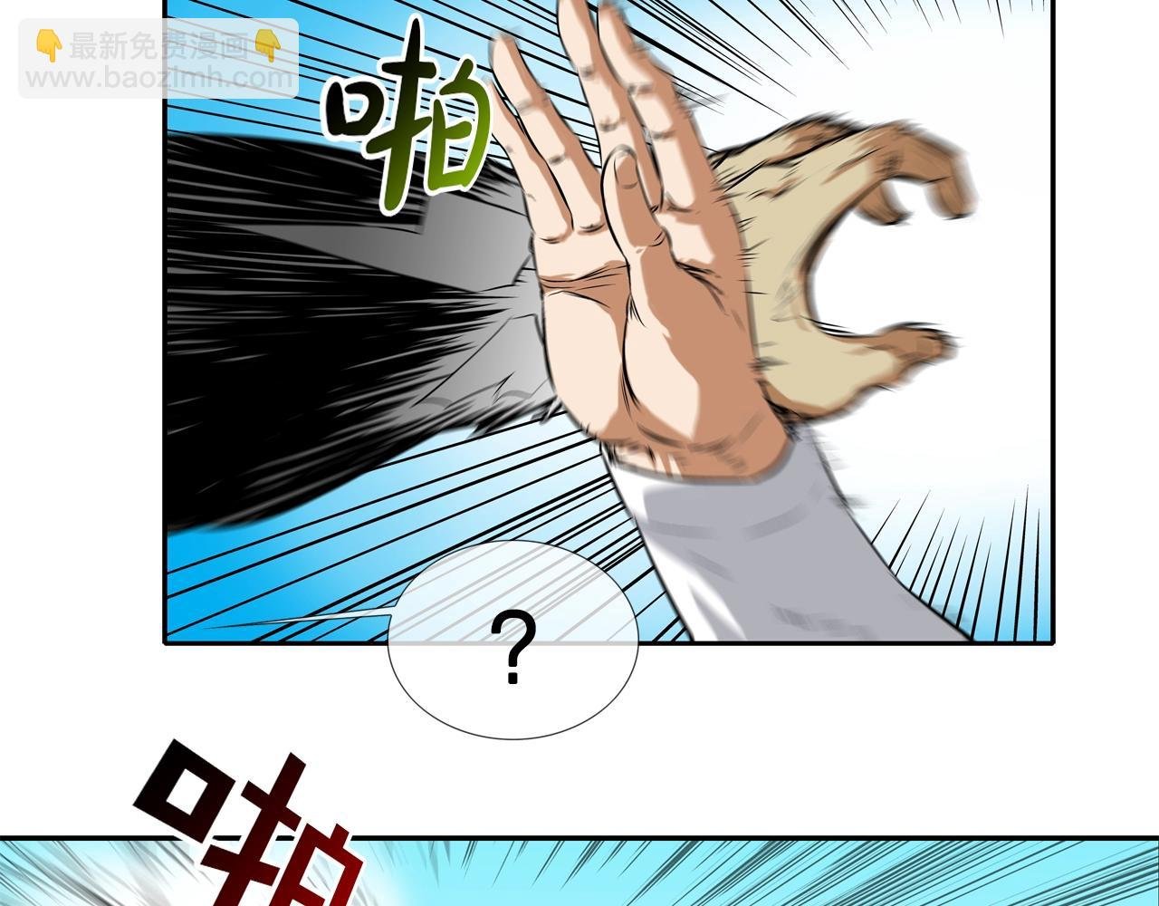 第96话 打回去