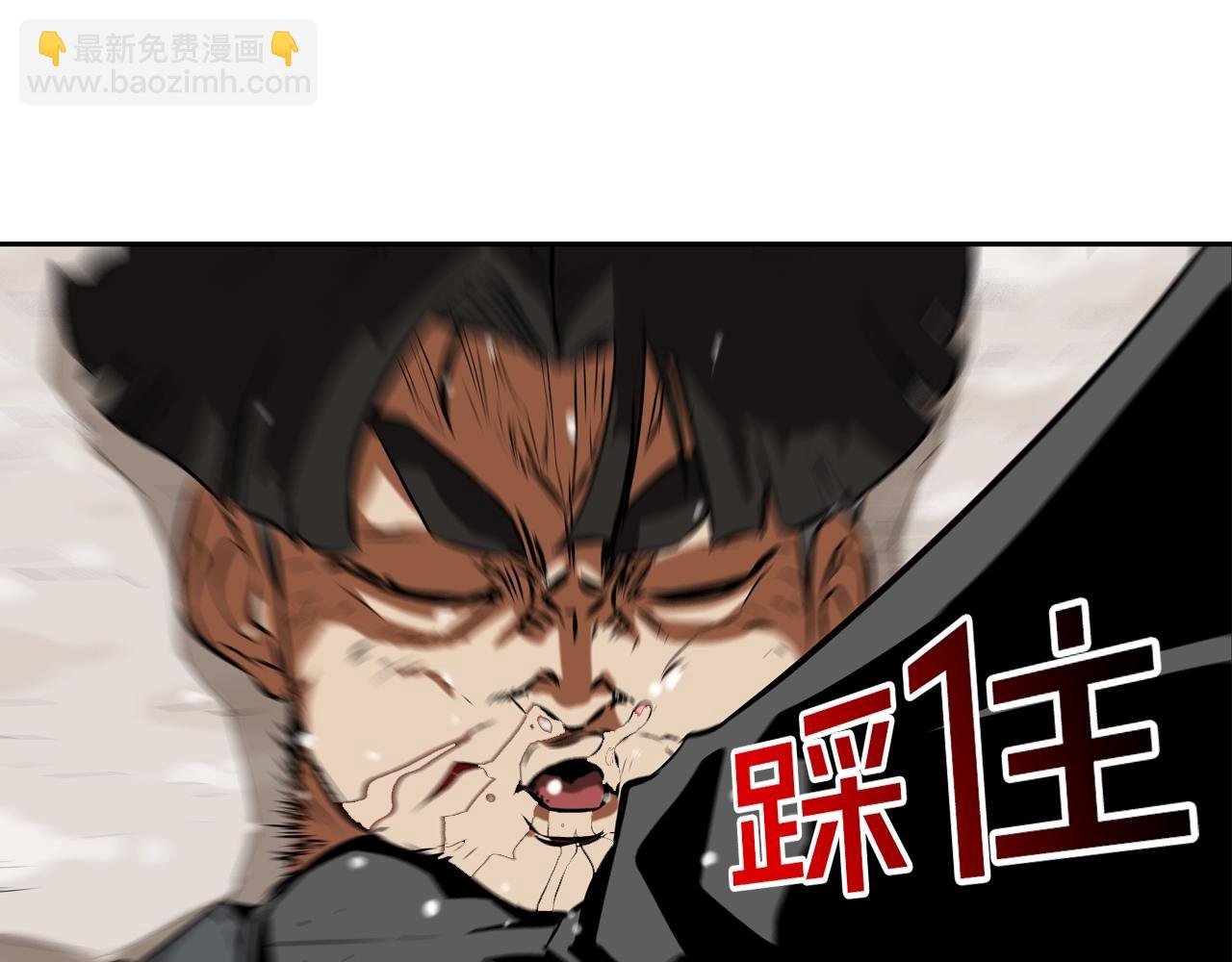 第96话 打回去