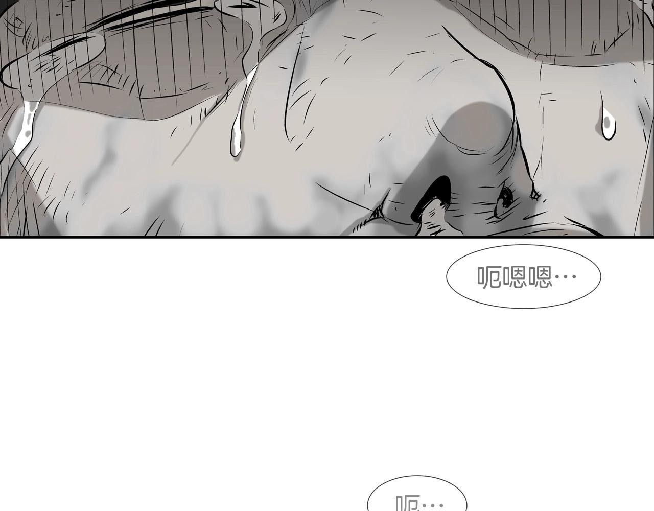第96话 打回去