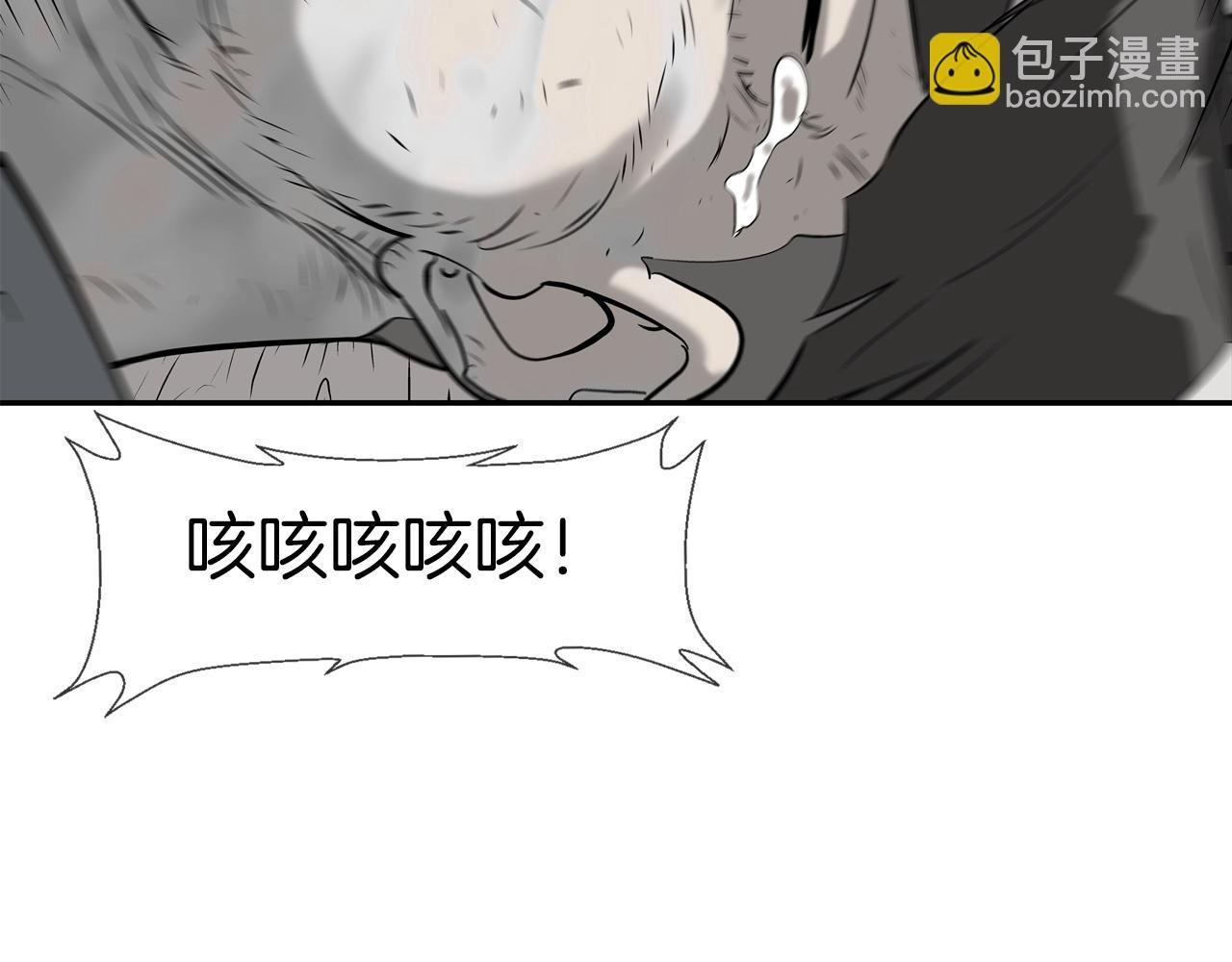 第97话 鱼饵