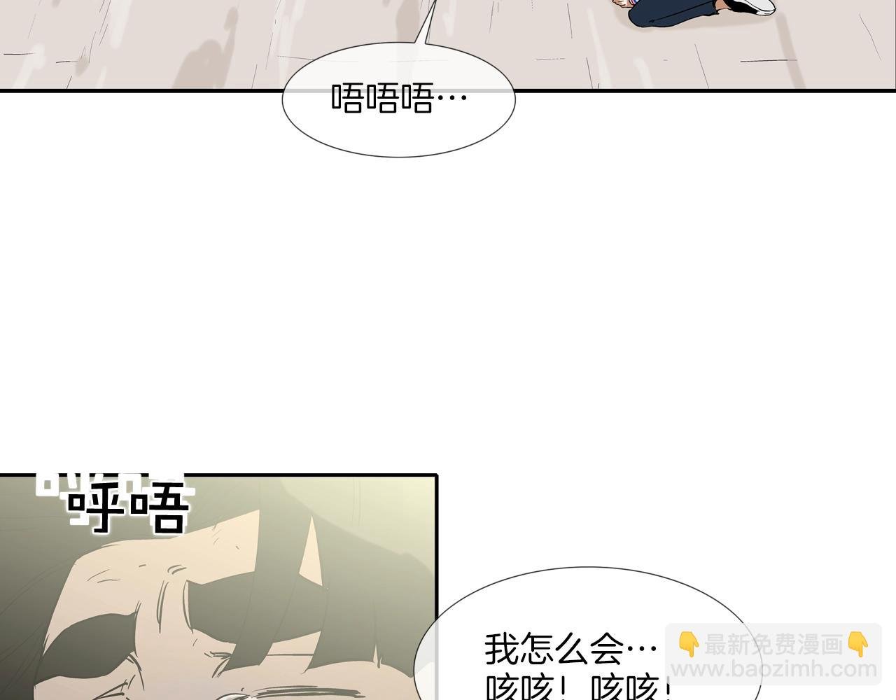 第97话 鱼饵