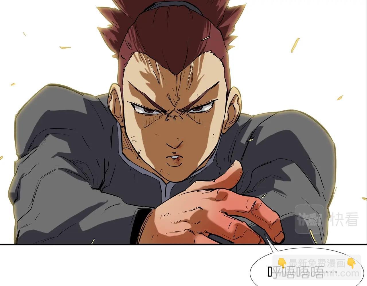 第97话 鱼饵