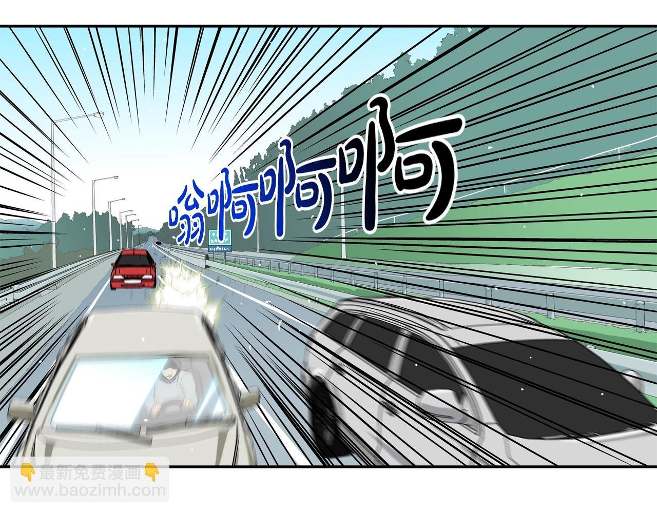 第98话 大乱