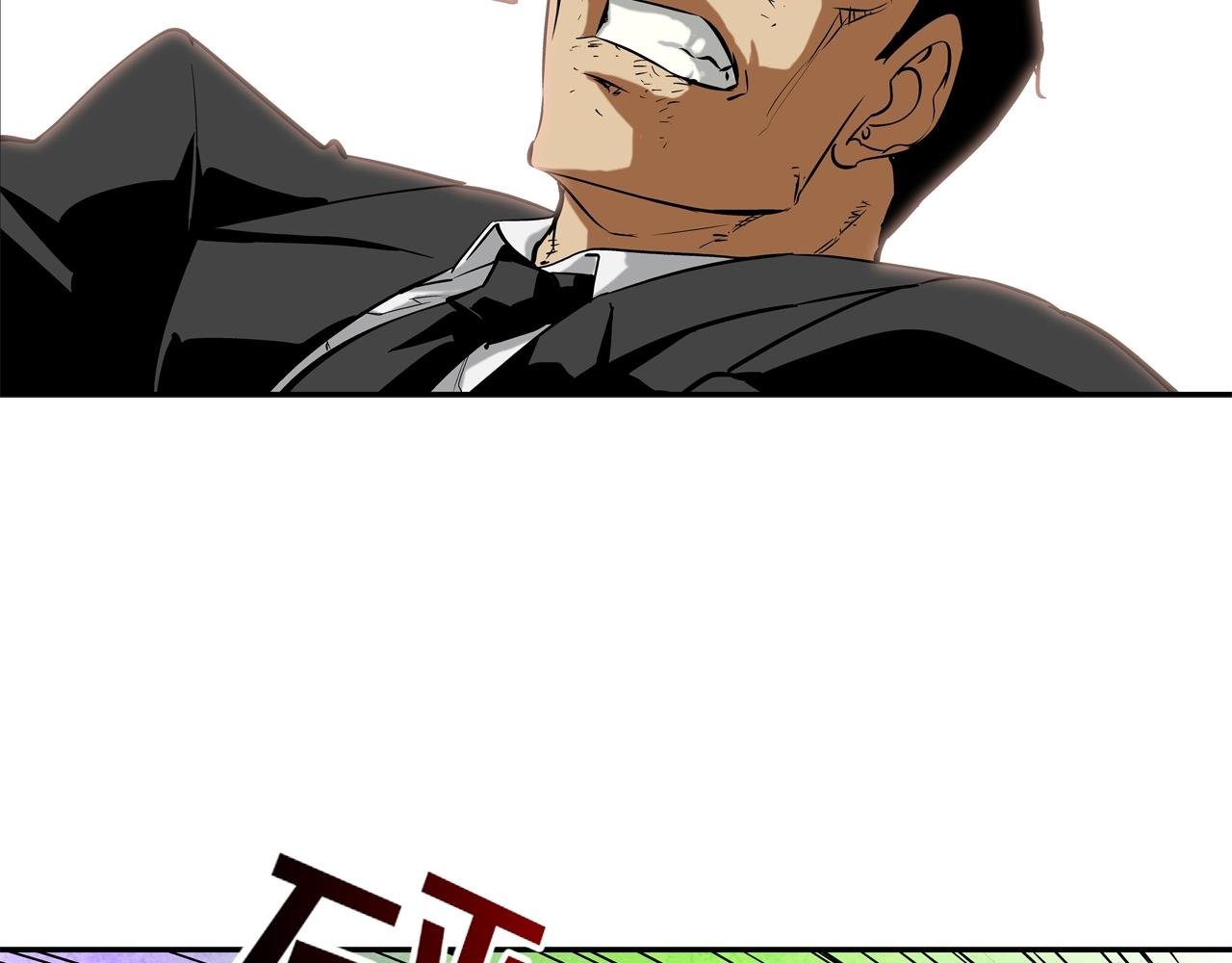 第98话 大乱