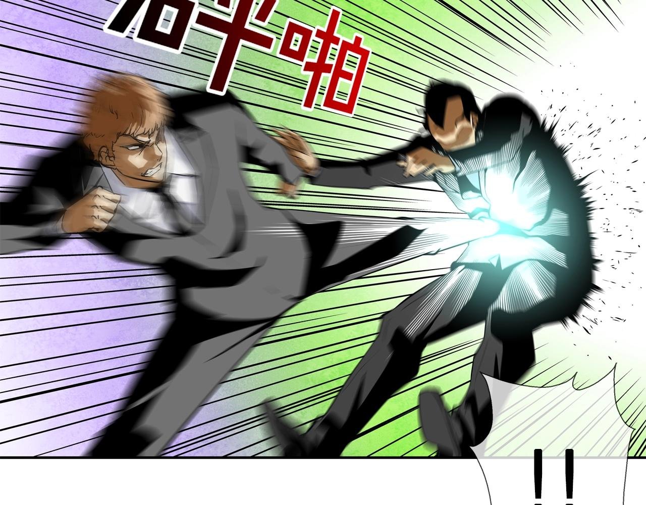 第98话 大乱
