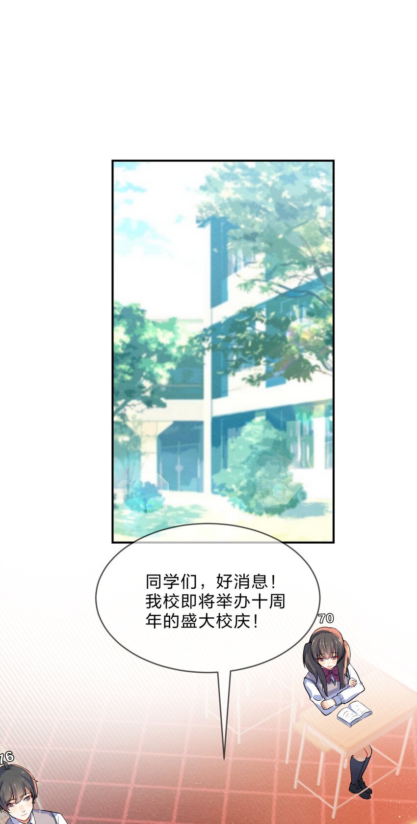 013 第13个谎言
