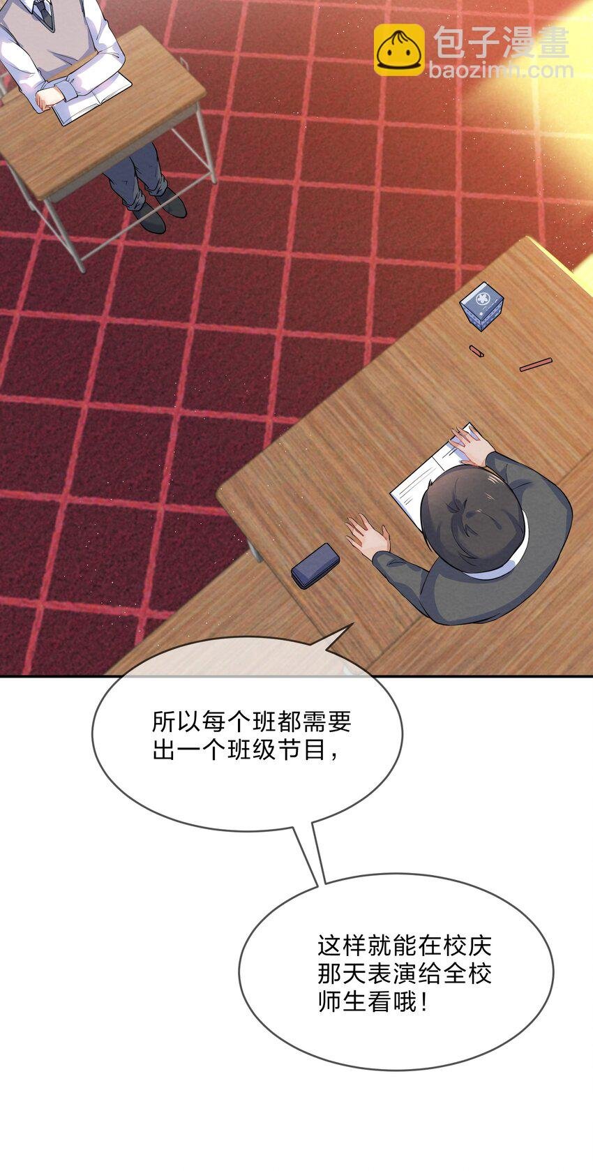 013 第13个谎言