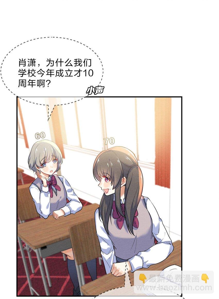 013 第13个谎言
