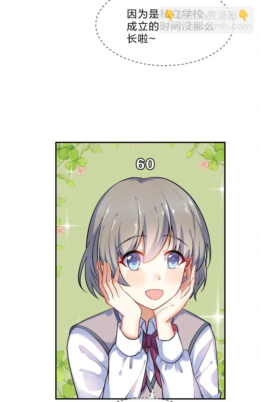 013 第13个谎言