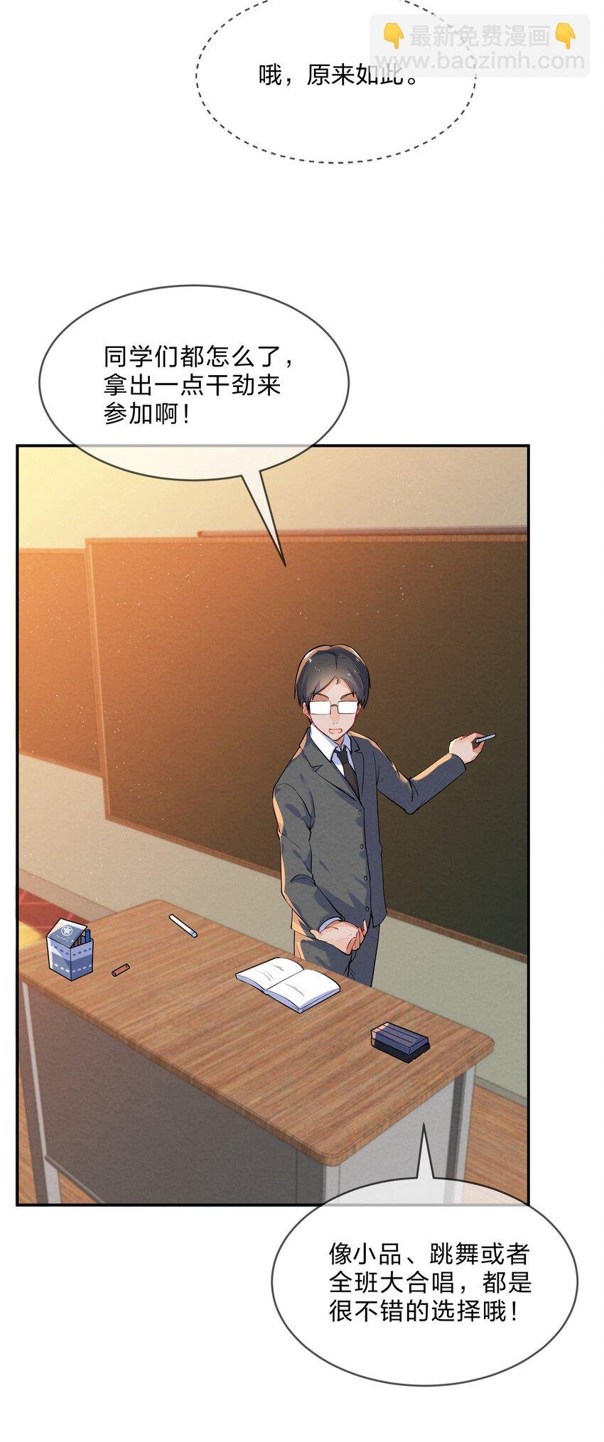 013 第13个谎言