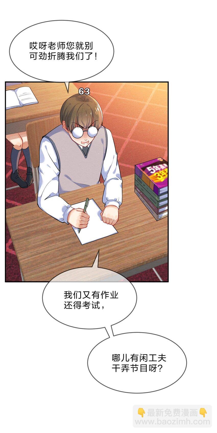 013 第13个谎言