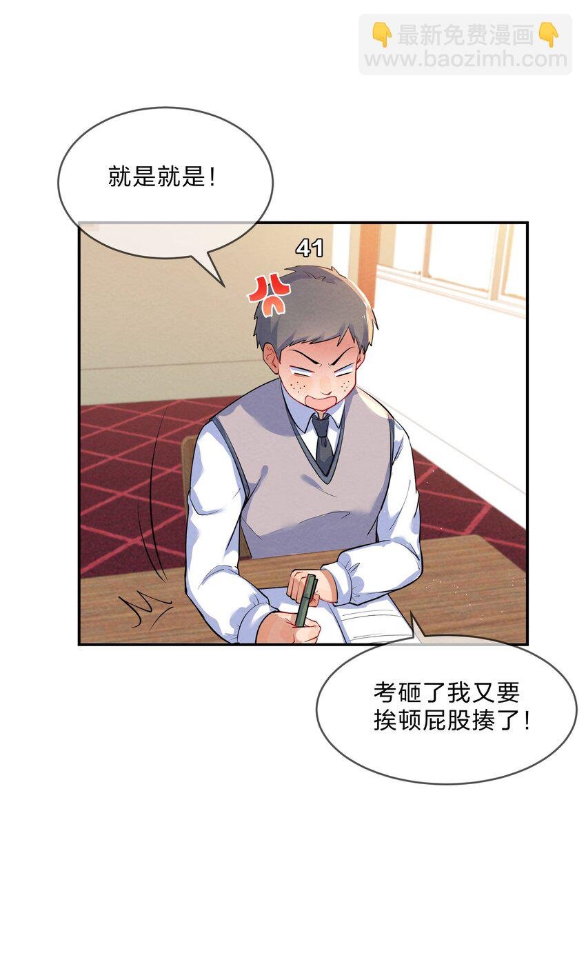 013 第13个谎言