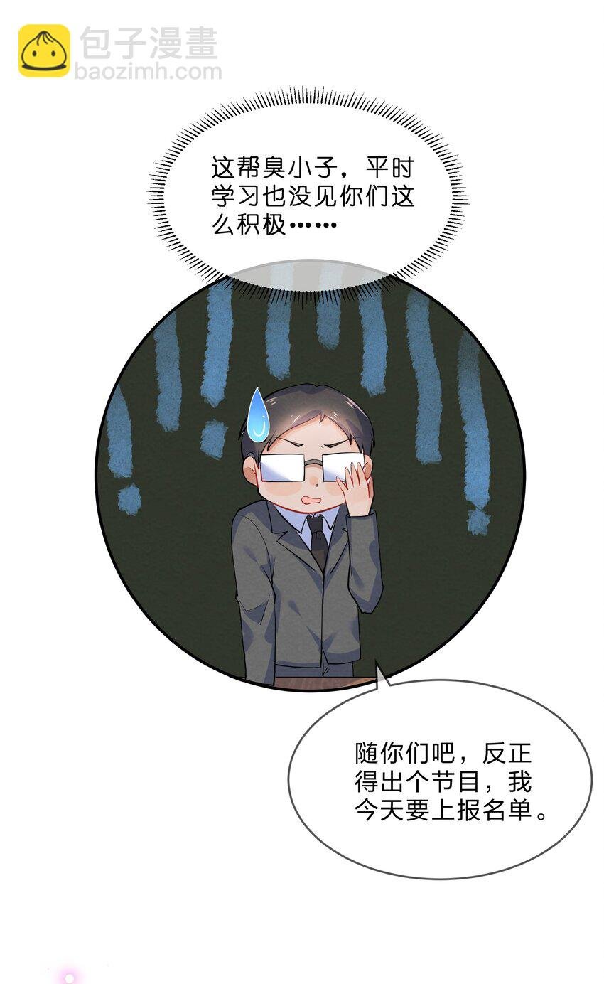 013 第13个谎言