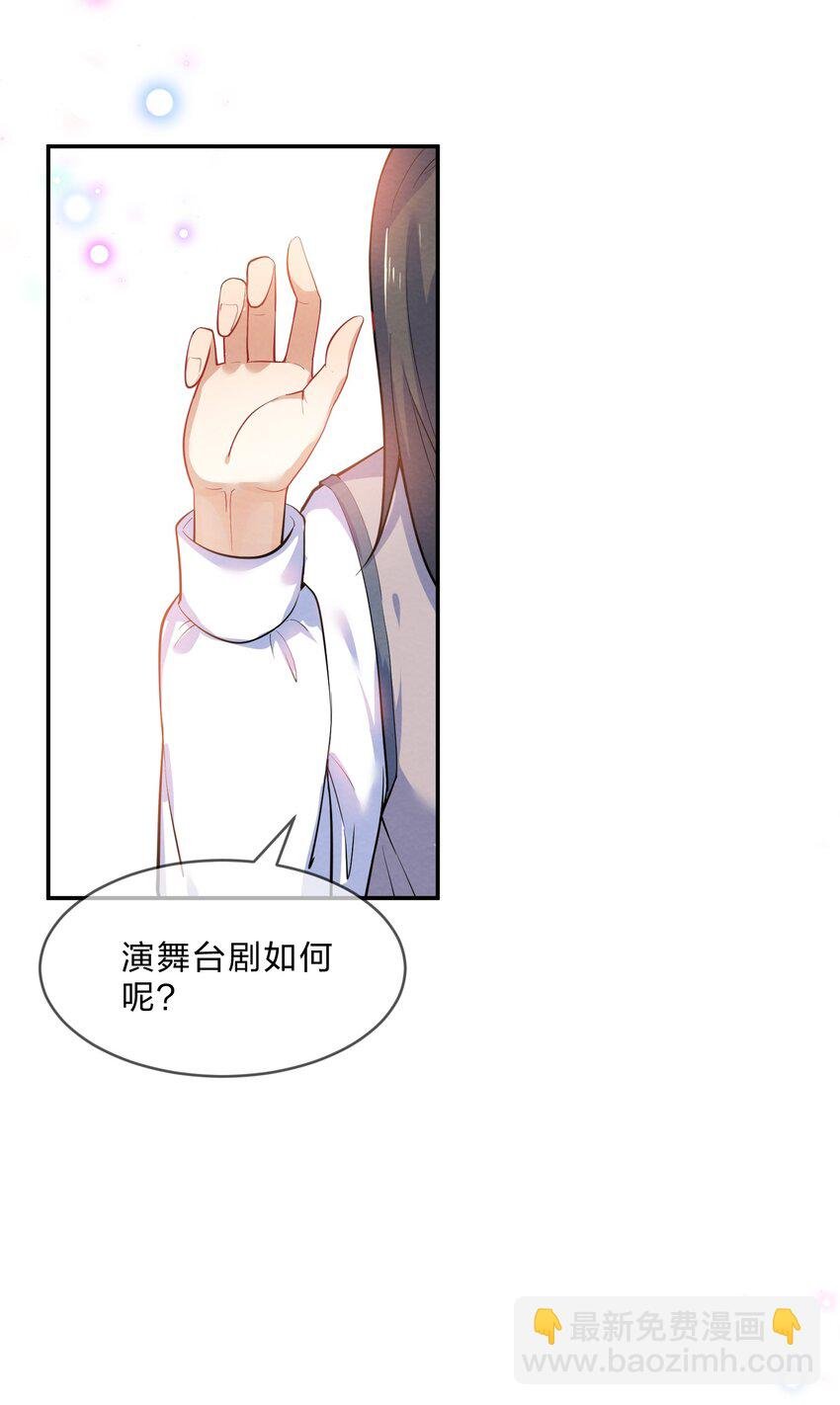 013 第13个谎言
