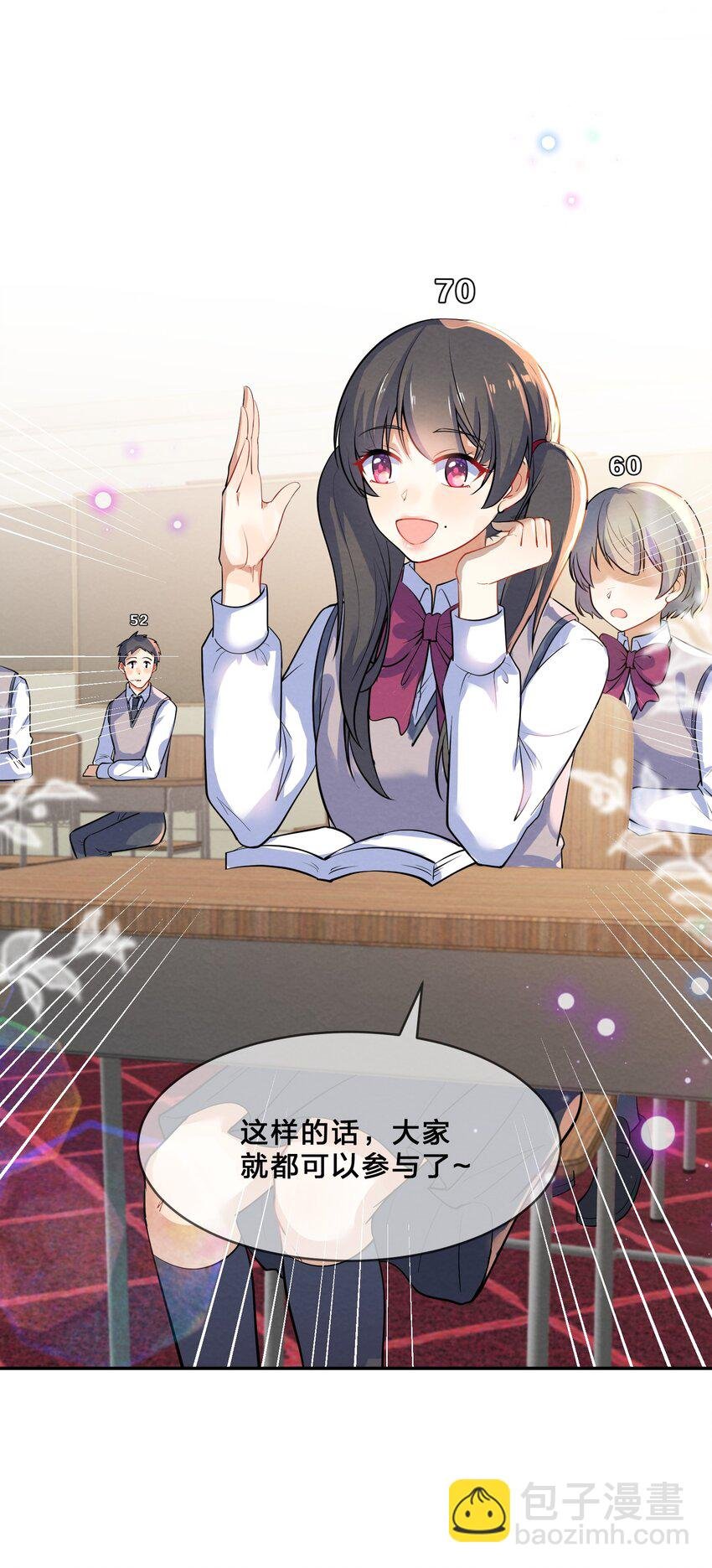 013 第13个谎言
