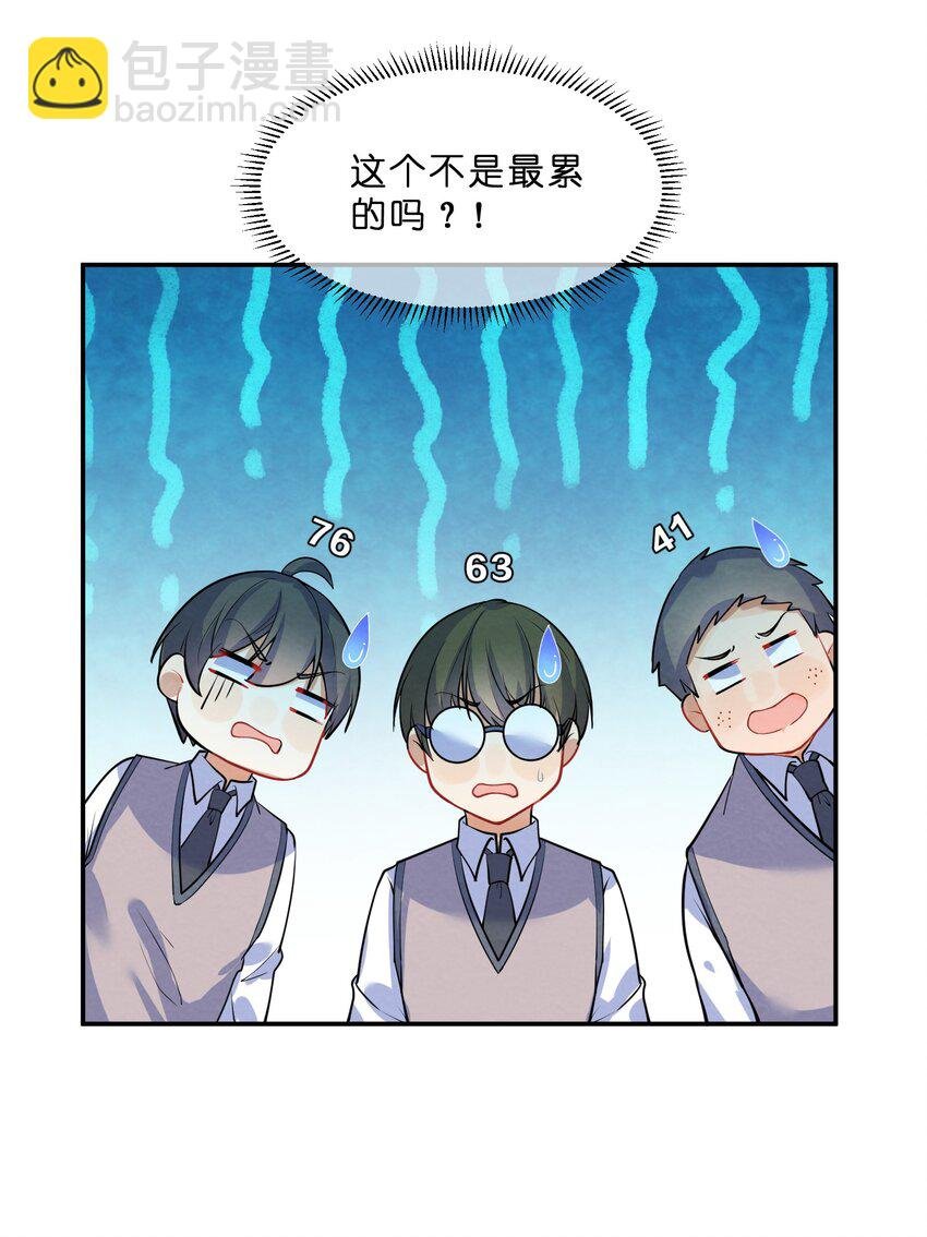 013 第13个谎言