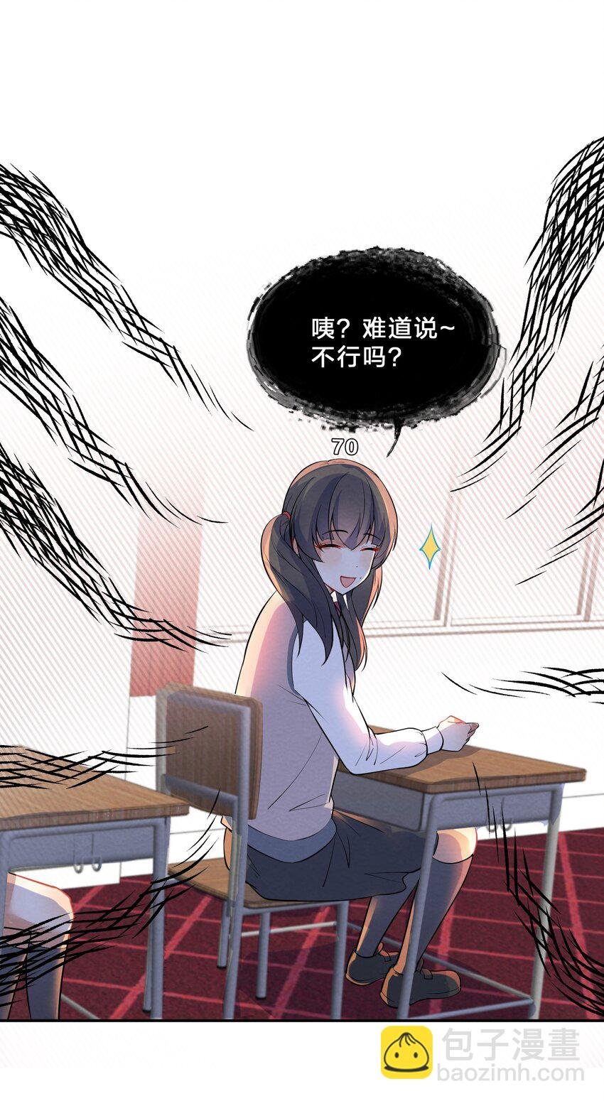 013 第13个谎言